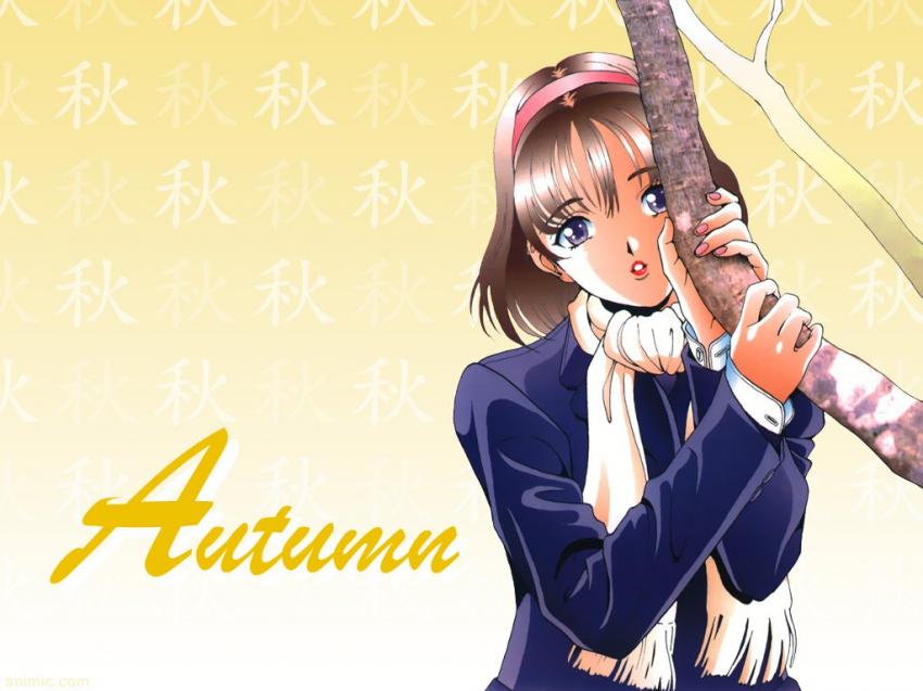 Ujin