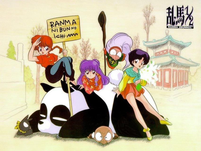 Ranma