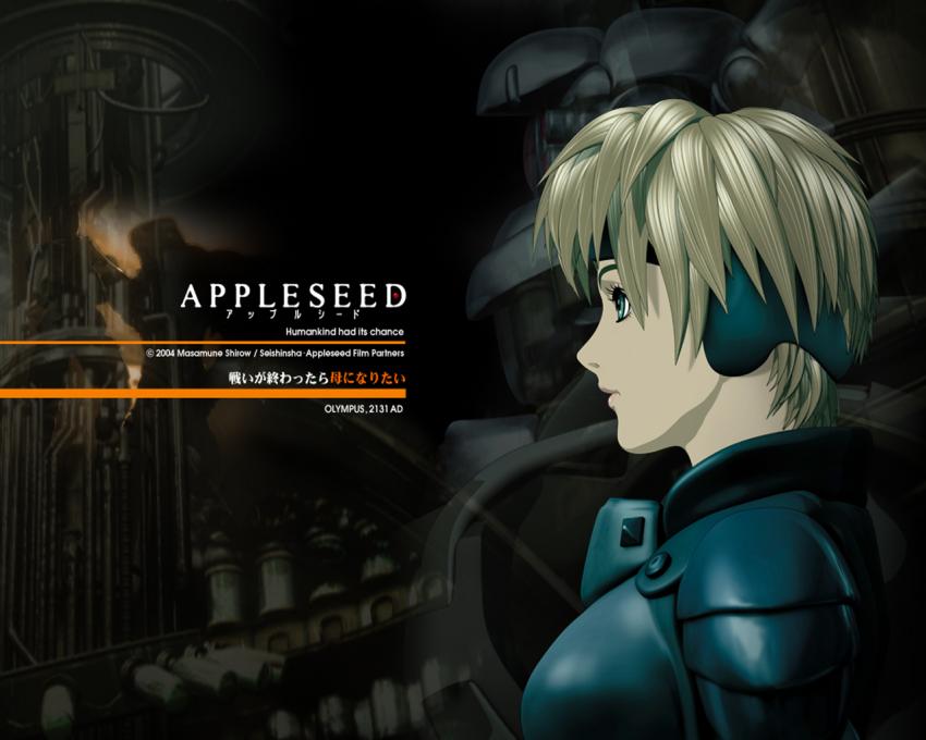 Apple Seed