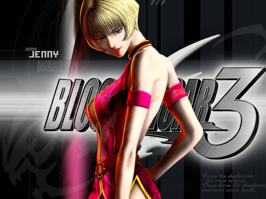 Bloody Roar 3