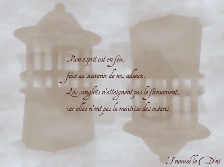 Mon Esprit