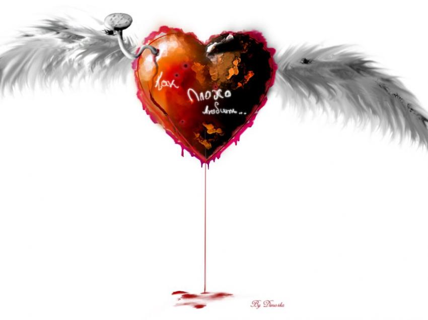 amour - coeur