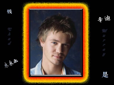 Chad Michael Murray