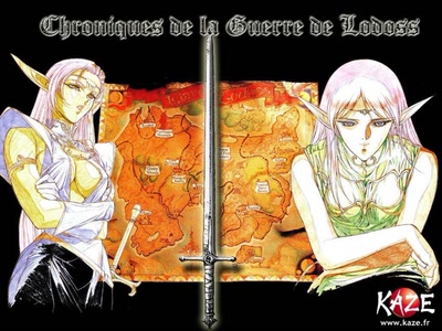 Record of Lodoss War