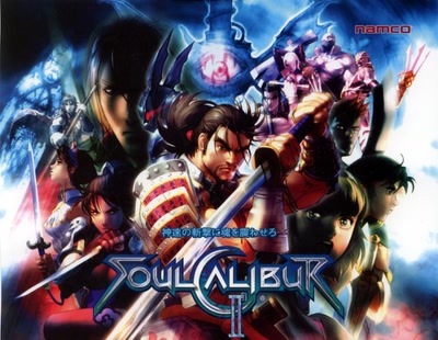 Œuvre de anime: Soul Calibur 2