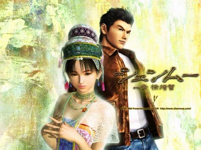 Œuvre de anime: Shenmue