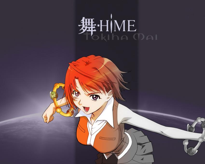 Mai Hime
