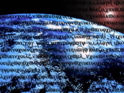 Œuvre de potirondom: SCRIPTIC