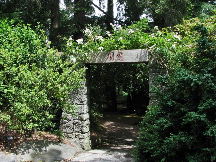 Entrée du coin coréen au jardin botanique